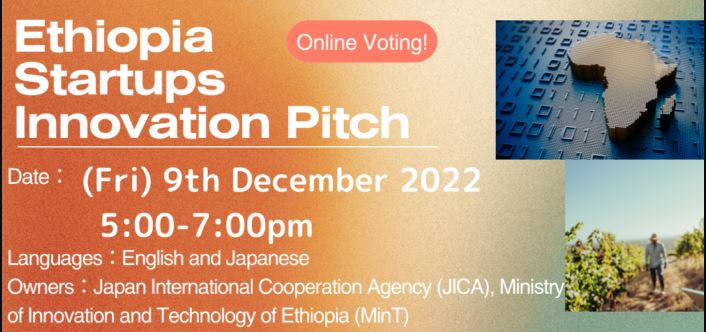 December 9, 2022 – [Online Pitch Event] – Ethiopia Startup Innovation Pitch
